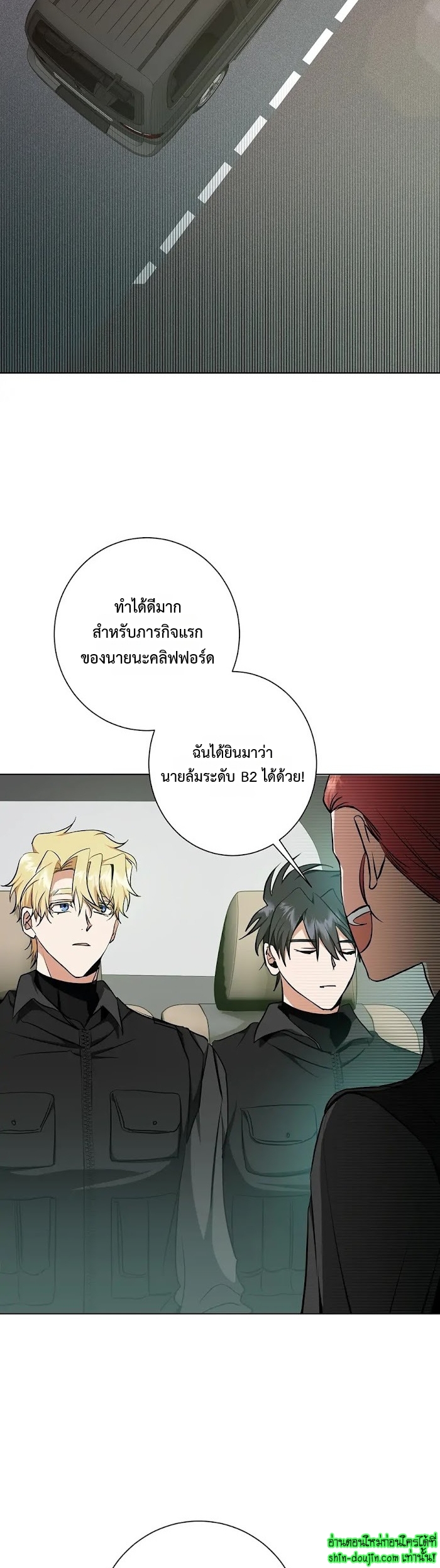 D AZE EP 23